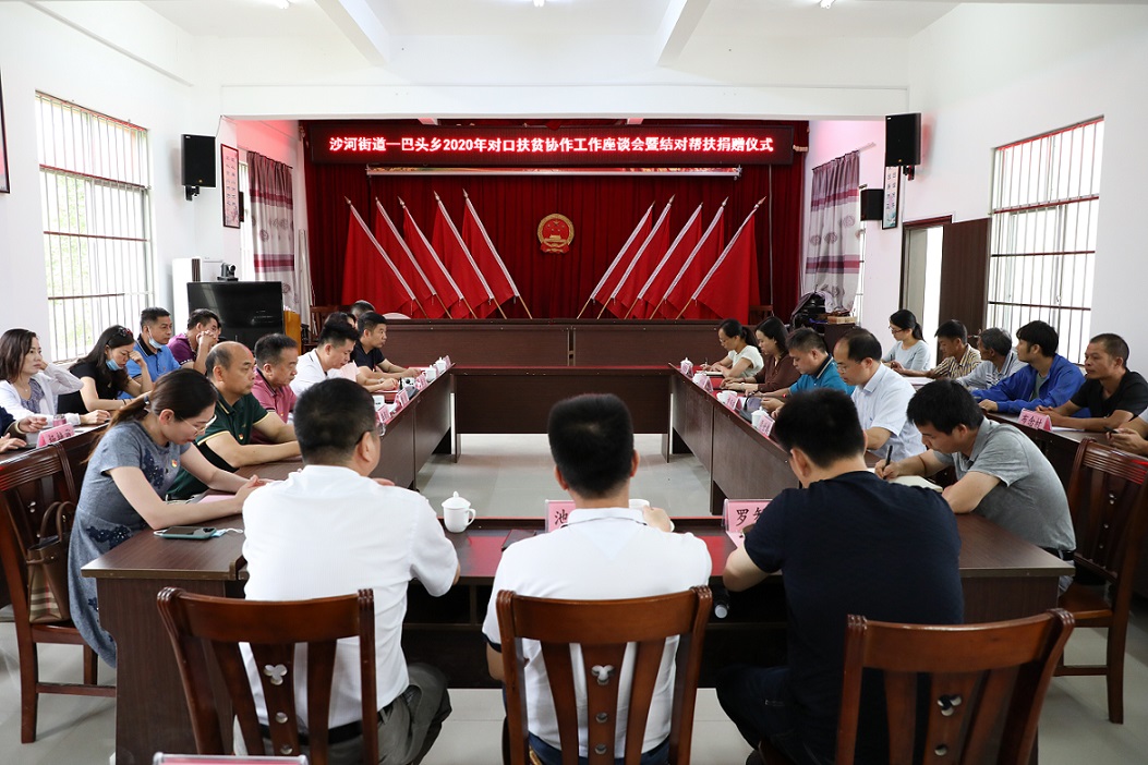 上川建設集團再次響應號召，積極參與助力精準扶貧